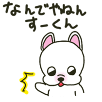 Su-kun's sticker sticker #12323650