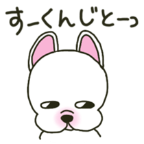 Su-kun's sticker sticker #12323652