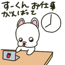 Su-kun's sticker sticker #12323657