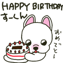 Su-kun's sticker sticker #12323658