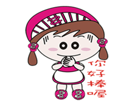 Mushrooms will move sticker #12323679