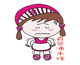 Mushrooms will move sticker #12323681