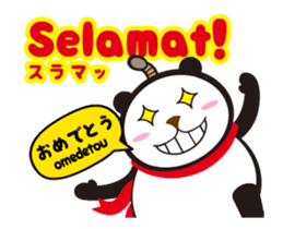 Moving! Easy Indonesian(Japanese) sticker #12323686