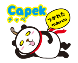 Moving! Easy Indonesian(Japanese) sticker #12323687