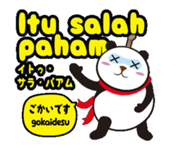 Moving! Easy Indonesian(Japanese) sticker #12323688