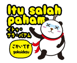 Moving! Easy Indonesian(Japanese) sticker #12323688