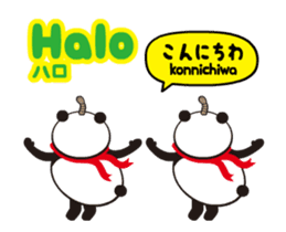 Moving! Easy Indonesian(Japanese) sticker #12323689