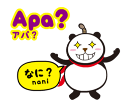 Moving! Easy Indonesian(Japanese) sticker #12323690