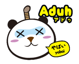 Moving! Easy Indonesian(Japanese) sticker #12323691