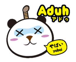 Moving! Easy Indonesian(Japanese) sticker #12323691