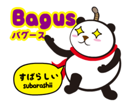 Moving! Easy Indonesian(Japanese) sticker #12323693