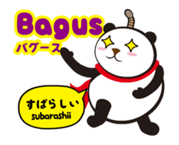 Moving! Easy Indonesian(Japanese) sticker #12323693