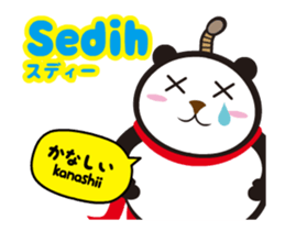 Moving! Easy Indonesian(Japanese) sticker #12323694