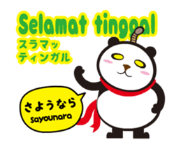 Moving! Easy Indonesian(Japanese) sticker #12323696