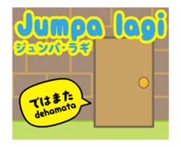 Moving! Easy Indonesian(Japanese) sticker #12323697