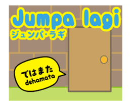 Moving! Easy Indonesian(Japanese) sticker #12323697