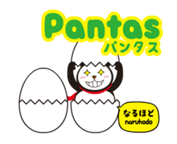 Moving! Easy Indonesian(Japanese) sticker #12323698