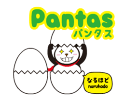 Moving! Easy Indonesian(Japanese) sticker #12323698