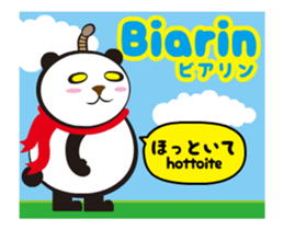 Moving! Easy Indonesian(Japanese) sticker #12323699