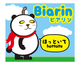 Moving! Easy Indonesian(Japanese) sticker #12323699