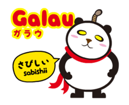 Moving! Easy Indonesian(Japanese) sticker #12323703