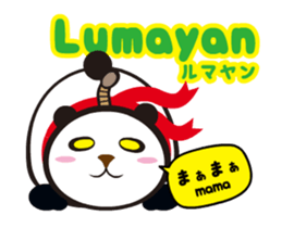 Moving! Easy Indonesian(Japanese) sticker #12323705