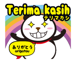 Moving! Easy Indonesian(Japanese) sticker #12323706