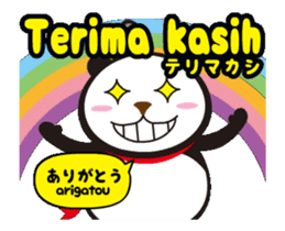 Moving! Easy Indonesian(Japanese) sticker #12323706