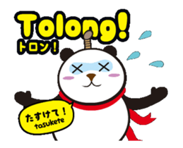 Moving! Easy Indonesian(Japanese) sticker #12323707