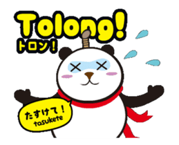 Moving! Easy Indonesian(Japanese) sticker #12323707