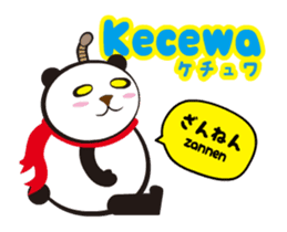 Moving! Easy Indonesian(Japanese) sticker #12323708