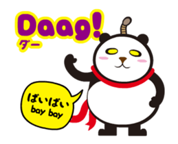 Moving! Easy Indonesian(Japanese) sticker #12323709