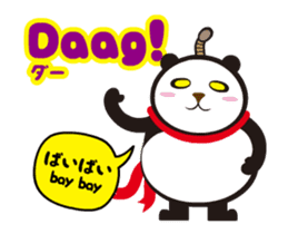 Moving! Easy Indonesian(Japanese) sticker #12323709