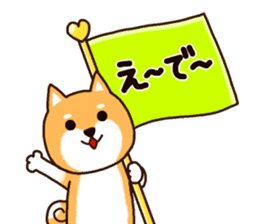 Shiba inu Mamechan sticker #12323721