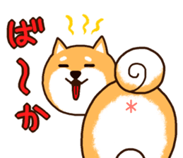 Shiba inu Mamechan sticker #12323724