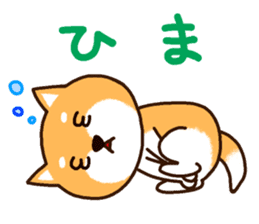 Shiba inu Mamechan sticker #12323738