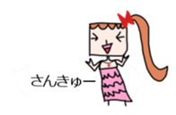 animal and girl w/ balloon sticker #12323750