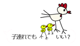 animal and girl w/ balloon sticker #12323764