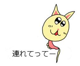 animal and girl w/ balloon sticker #12323770