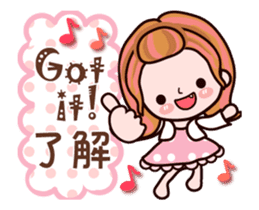Kazuko animation with Japanese & English sticker #12324145