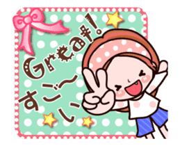 Kazuko animation with Japanese & English sticker #12324158