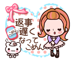Kazuko animation with Japanese & English sticker #12324162