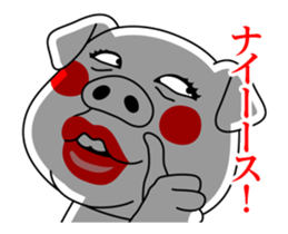 Move! Sow sticker #12324225