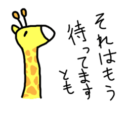 Zoo by yuki840 part1 sticker #12324350