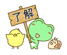 Frog's Moving sticker sticker #12324616