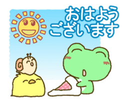 Frog's Moving sticker sticker #12324630