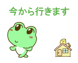Frog's Moving sticker sticker #12324632