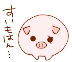 ohirunekagoshima sticker #12324747