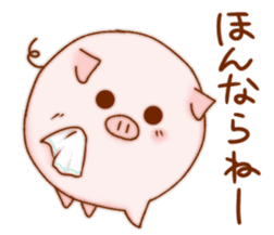 ohirunekagoshima sticker #12324759