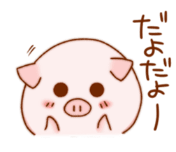 ohirunekagoshima sticker #12324761